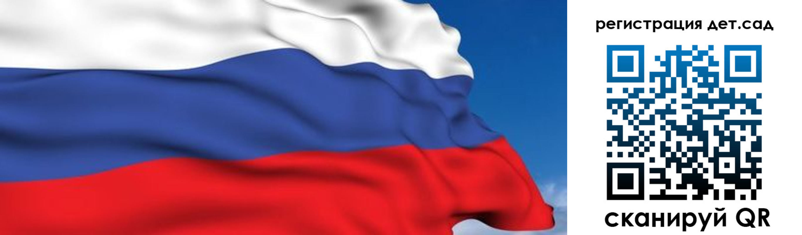 прописка для школы в Губкинском