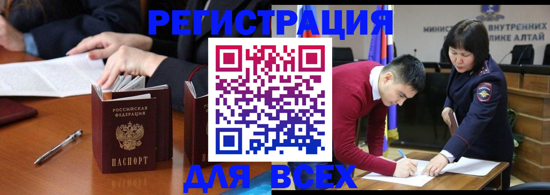 временная регистрация надежно в Губкинском