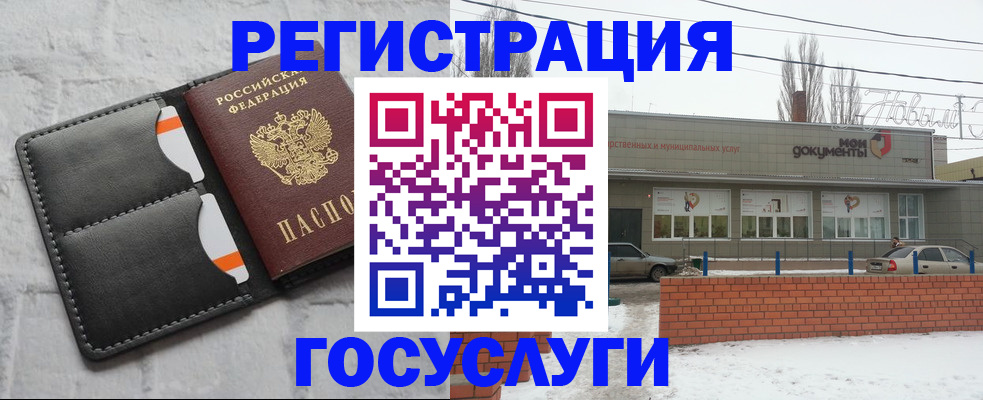 прописка гарантия в Губкинском