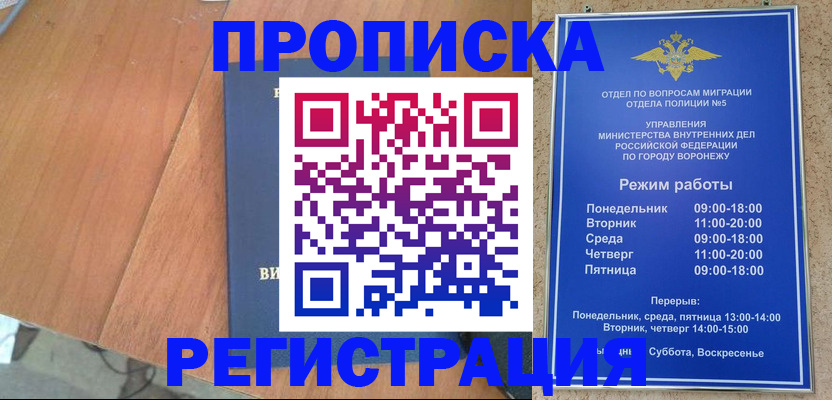 форма 3 в Губкинском